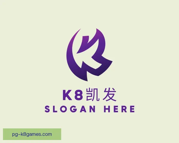 发现k8凯发
